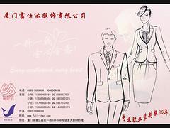 福建职业装供应商口碑指南 如何甄选可靠的制服与工装代理商