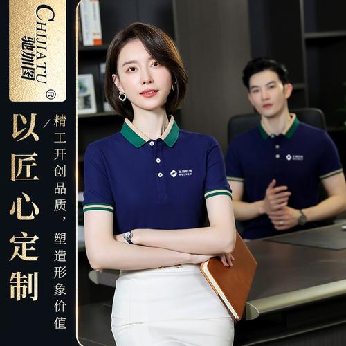 夏季工作服定制全指南 薄款Polo衫工装制服，如何选对、印好Logo与刺绣？